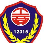 12315如何投诉才能让商家害怕？