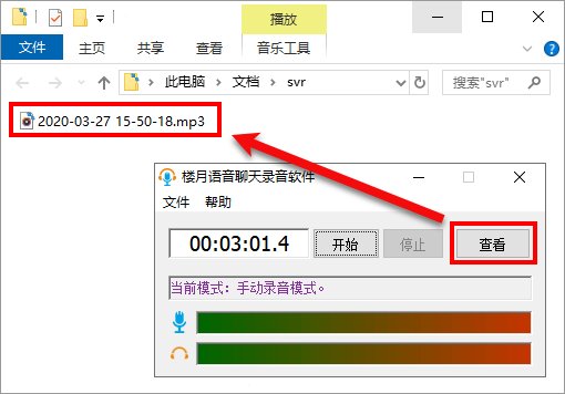 QQ新版的收藏语音怎么导出?
