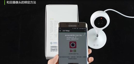 和目摄像头怎么连接电脑?