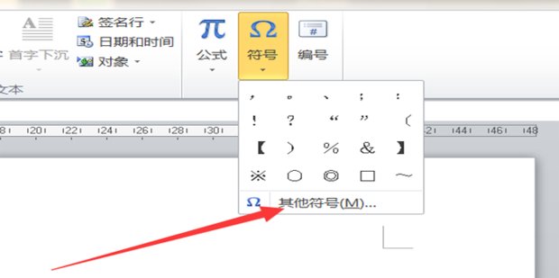 数学符号 贝塔 怎么打啊
