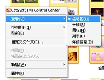 下载图片到桌面上，不显示图片，只有点击后才显示。