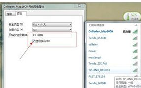 电信宽带密码查询方法，打电话只能重置
