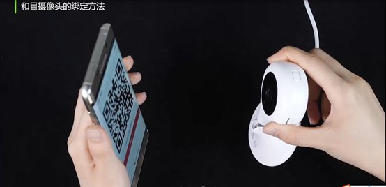 和目摄像头怎么连接电脑?