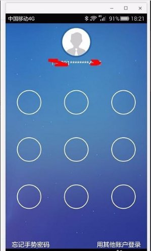 123123违章车辆查询