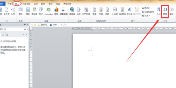 数学符号 贝塔 怎么打啊