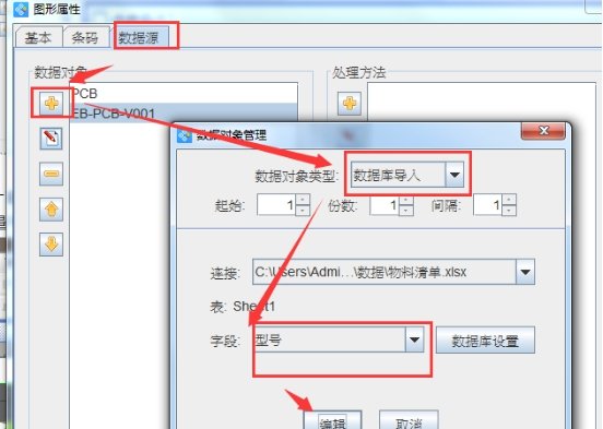 怎么在2007版的excel中制作二维码