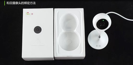 和目摄像头怎么连接电脑？