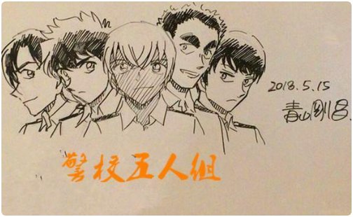 《柯南》警校五人组相关集数有哪些?