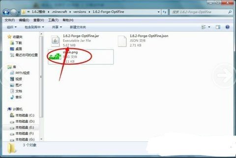 我的世界怎样自己制作皮肤是双层皮肤的