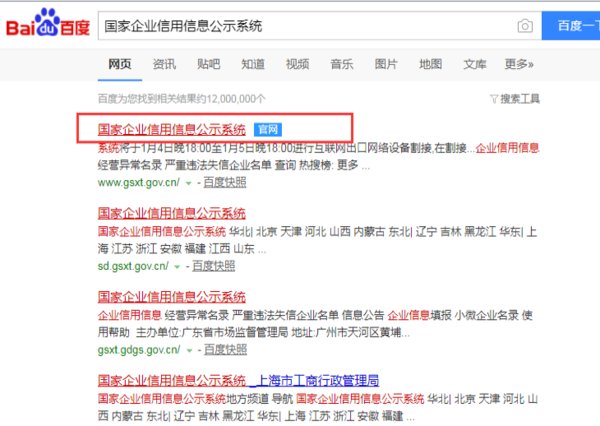 广东健客医药有限公司 是传销的幌子吗？？？