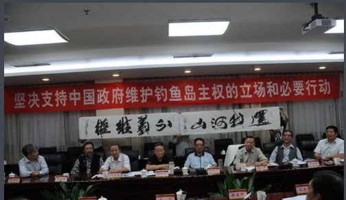 中国安全政策是什么？