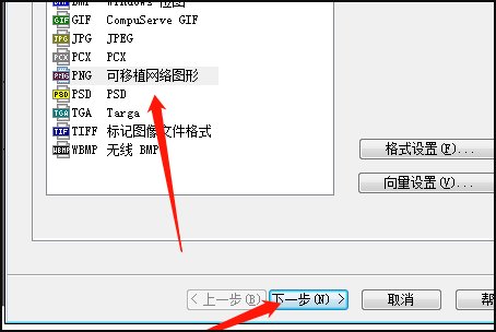 怎么把tif文件转换成JPG？是超大含多张图的TIF文件！不能用PS和ACD