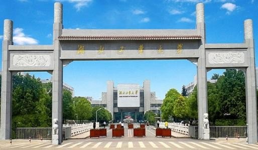 湖北工业大学教务处教科处在哪里啊？