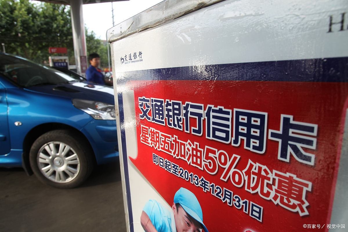 工行融e借的利率是什么水平？