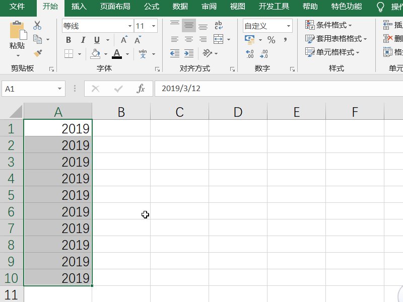 excel表格中怎样把年月日的日期变成只有年?