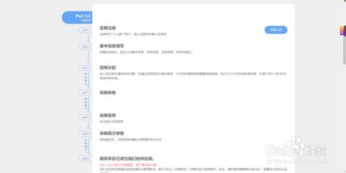 你好，请问在京东开店怎么开呢？