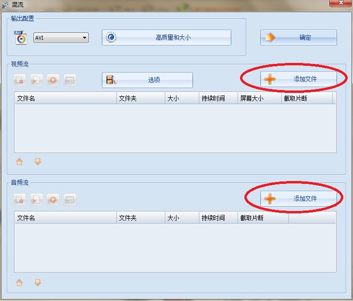 怎么在视频里加音乐?