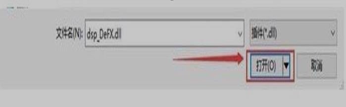 怎样把歌曲的原声去掉，只留下伴奏？？