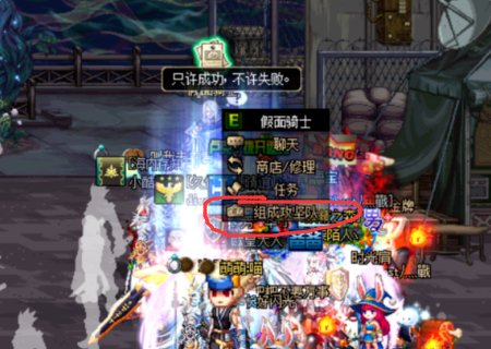 DNF单人超时空漩涡该如何进入？