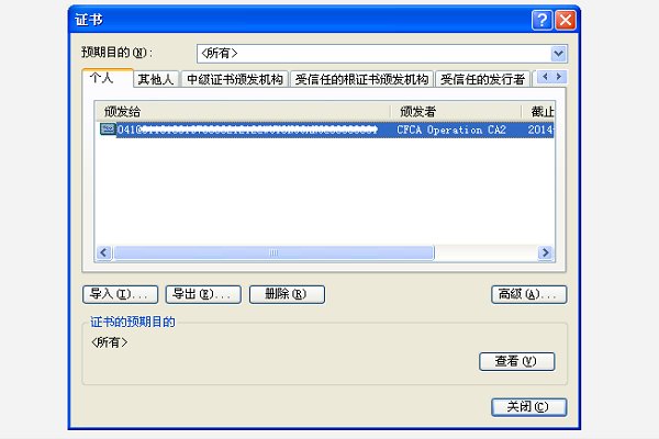 怎么使用中信银行的usb key