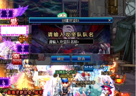 DNF单人超时空漩涡该如何进入？