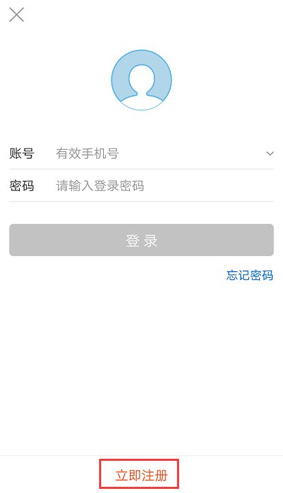 选择联通沃支付，丰富你的支付？