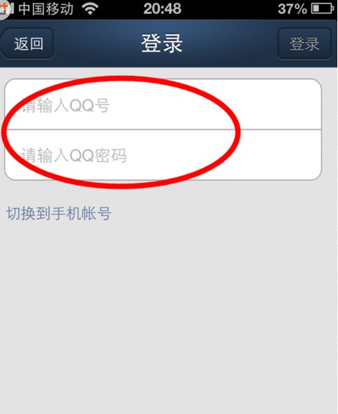 苹果手机怎么把电话号码导出来