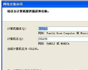 xp系统怎么设置共享文件或磁盘
