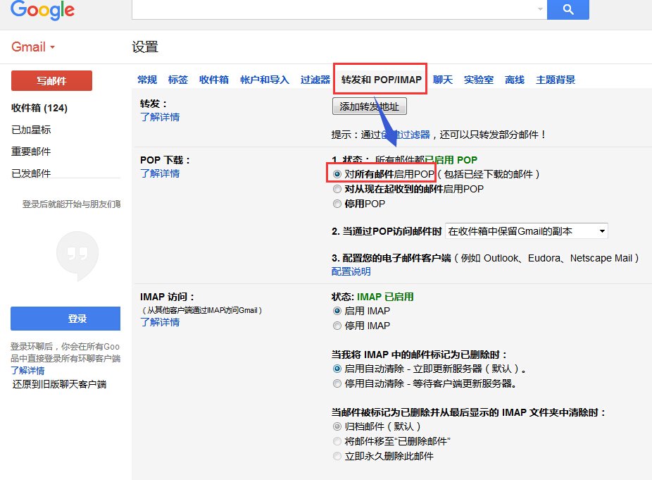 如何让FOXMAIL下载邮箱上所有邮件
