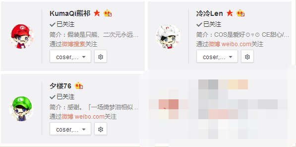 夕楼和熊叔什么关系？为什么他们的微博头像这么像？