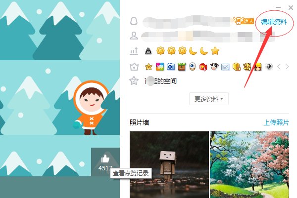 手机qq如何隐藏图标啊