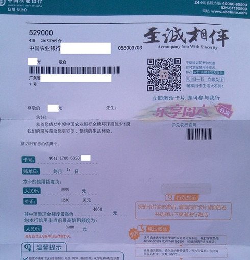 如何申请银行卡?