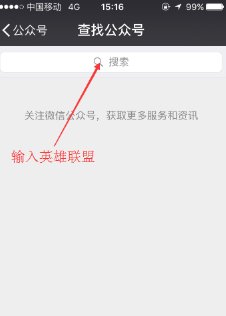 英雄联盟人工客服电话是多少？