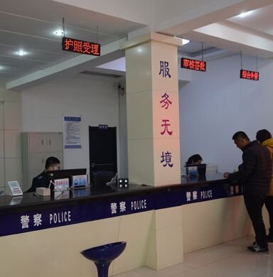 出入境管理局官网网址是什么？