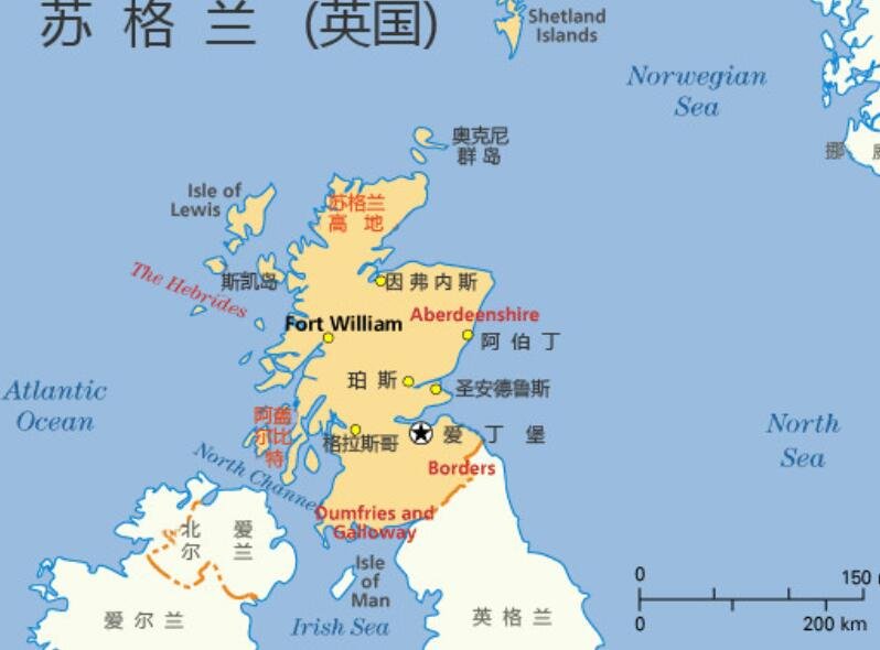 爱尔兰与苏格兰到底属于英国吗? 他们到底是什么关系?
