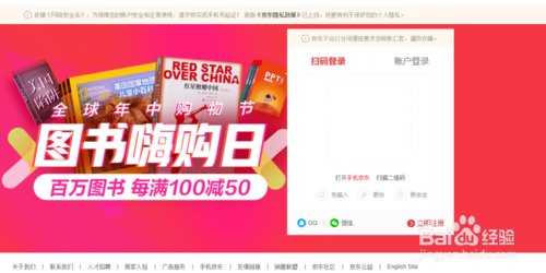 你好，请问在京东开店怎么开呢？