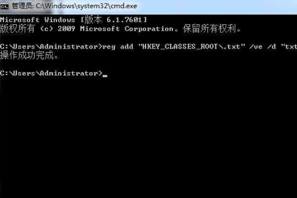win7右键的新建文本文档不见了,无法新建txt文件,怎么办?