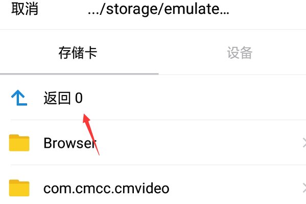 手机qq邮箱如何发送word文档