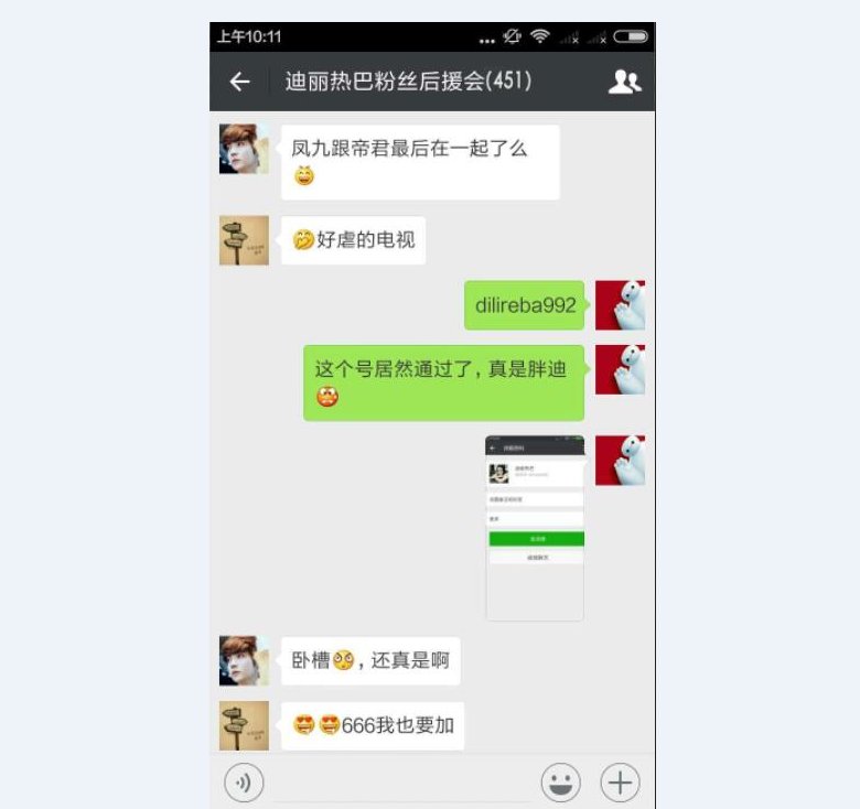 三生三世十里桃花里的歌是什么名字啊？