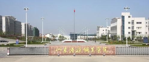 山东商务职业学院分数线