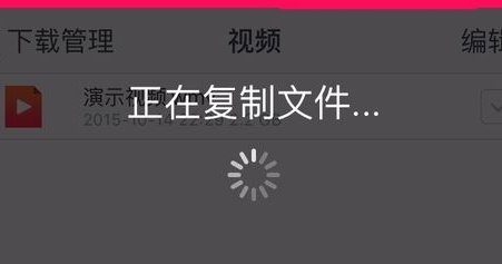 安卓机子，用UC浏览器缓存的视频怎么导出