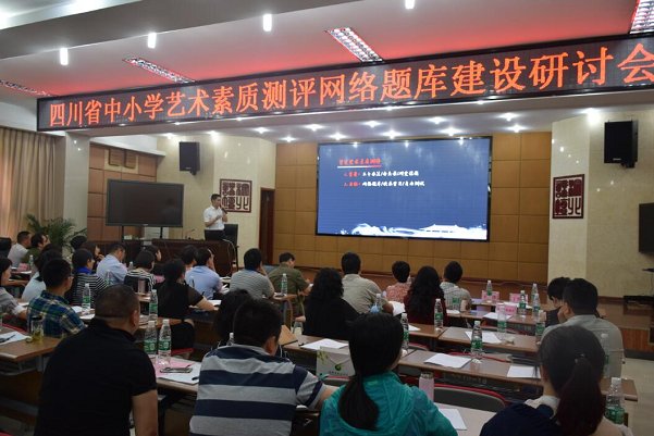 四川省中小学生艺术素质测评管理系统在哪里?是在微信吗?