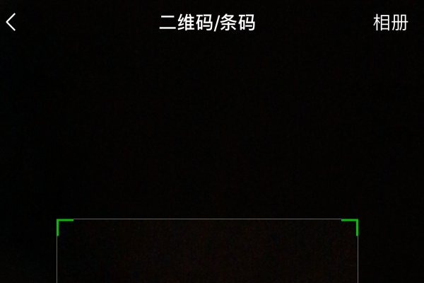 中国人民银行征信中心app下载