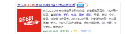 你好，请问在京东开店怎么开呢？