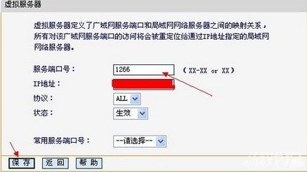 我的世界怎么远程联机,路由器不会弄,求助