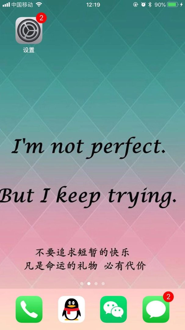 微信为什么成了英文版了？