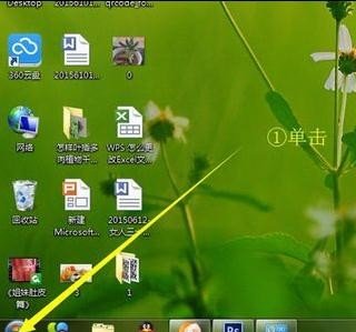 怎么设置QQ的默认浏览器?(包括空间和邮箱)