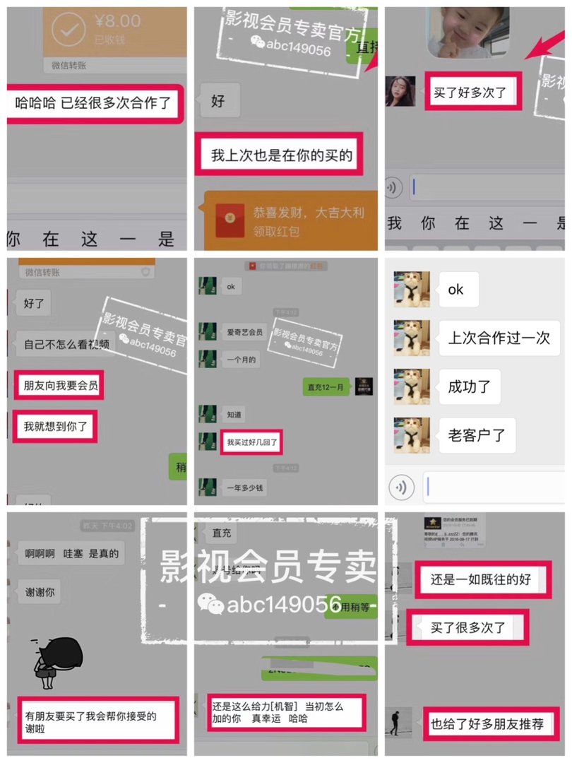 芒果tv会员一天怎么开