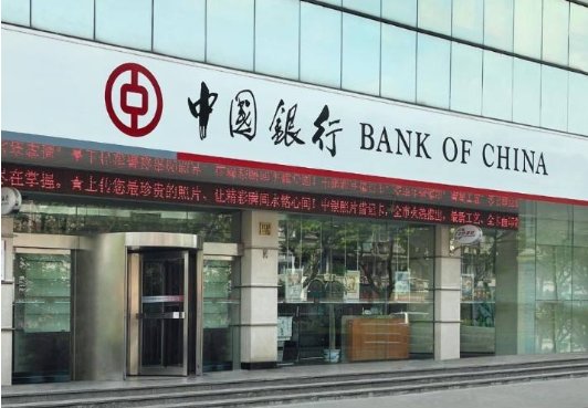 ETC哪家银行优惠大？