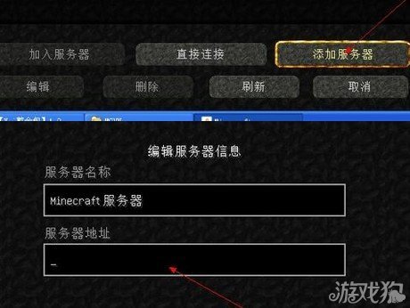 我的世界怎么远程联机,路由器不会弄,求助